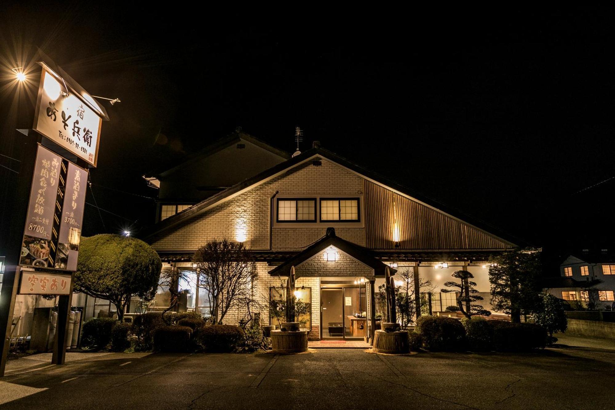 Asobe Hotell Exteriör bild